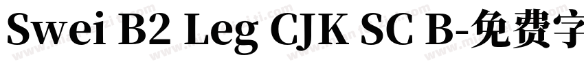 Swei B2 Leg CJK SC B字体转换